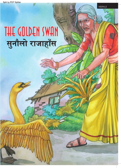 The Golden Swan